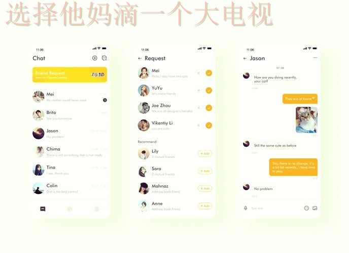 IM电竞综合版全方位解析 IM电竞综合版全方位解析