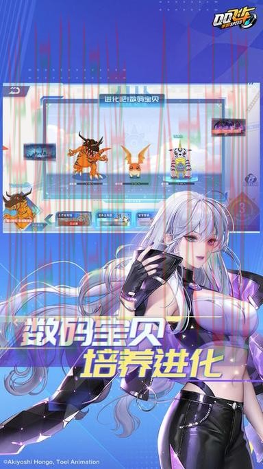 爱游戏综合版:开启全新娱乐时代 爱游戏综合版:开启全新娱乐时代