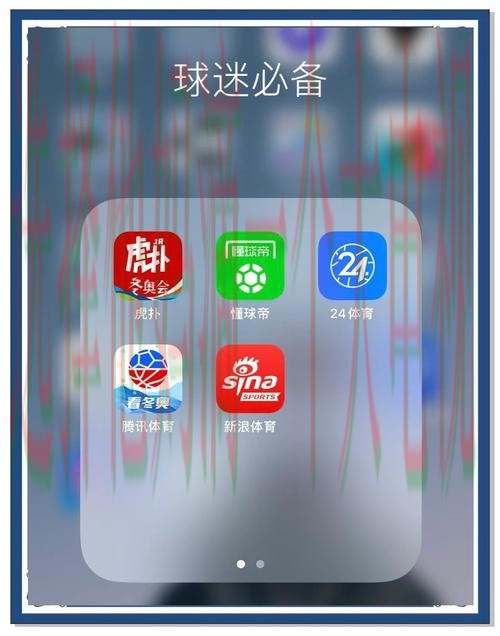 K体育APP官网注册与下载全攻略
