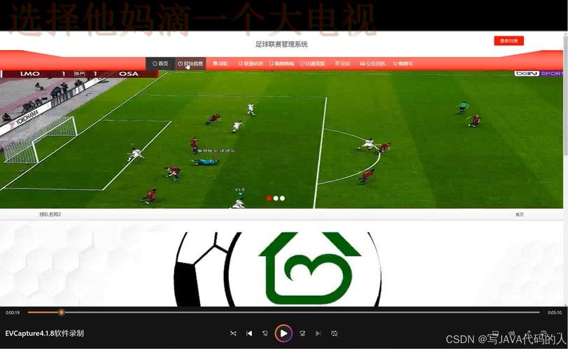 IM体育登录入口官网平台直达