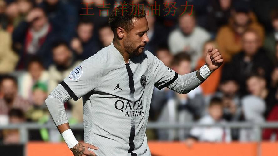 法甲最新战报：内马尔表现抢眼 使竞争形势愈发激烈