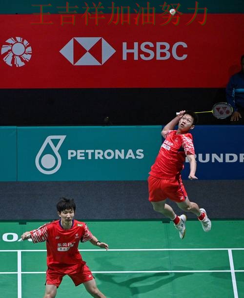 羽毛球公开赛焦点战回顾:巴萨末节发力完成逆转 羽毛球公开赛焦点战回顾:巴萨末节发力完成逆转